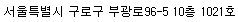 사업자정보조회